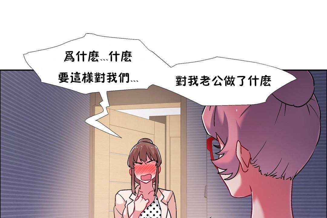 103P - 出租女孩/租赁女孩/Rental Girls/超级女孩/独家放映/长途车
