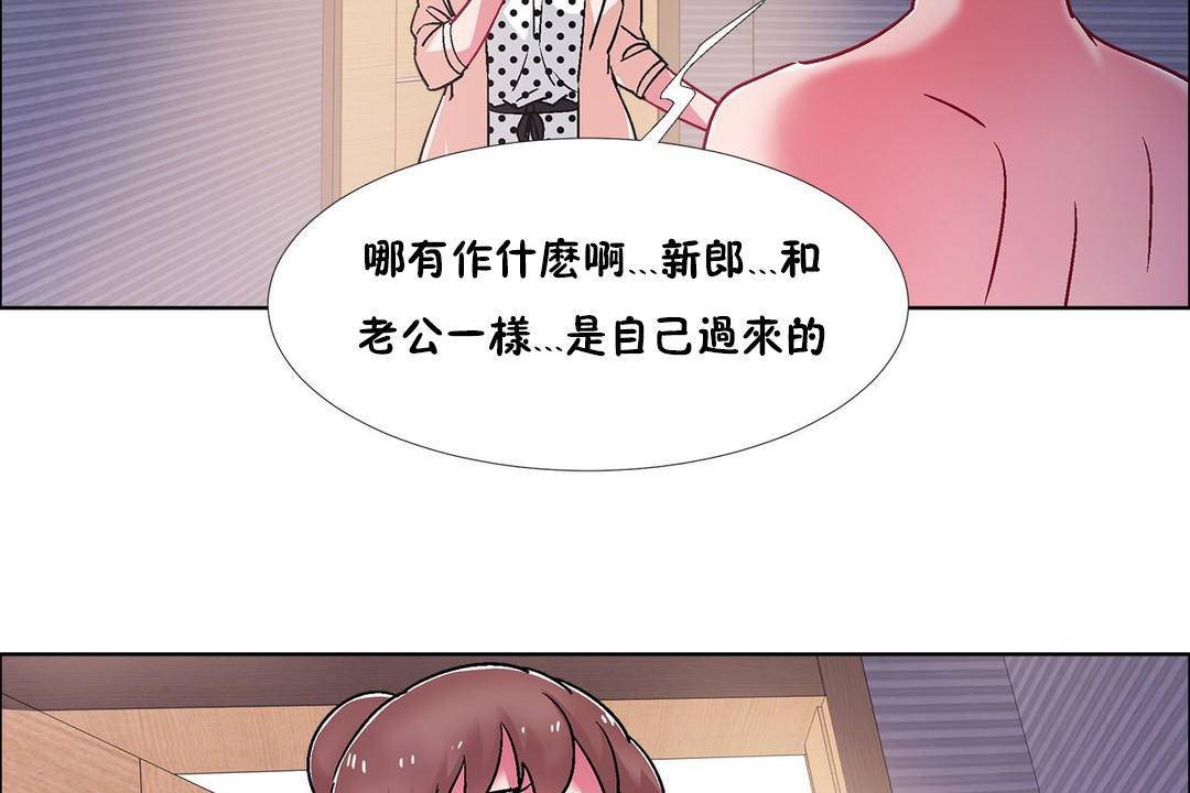 104P - 出租女孩/租赁女孩/Rental Girls/超级女孩/独家放映/长途车