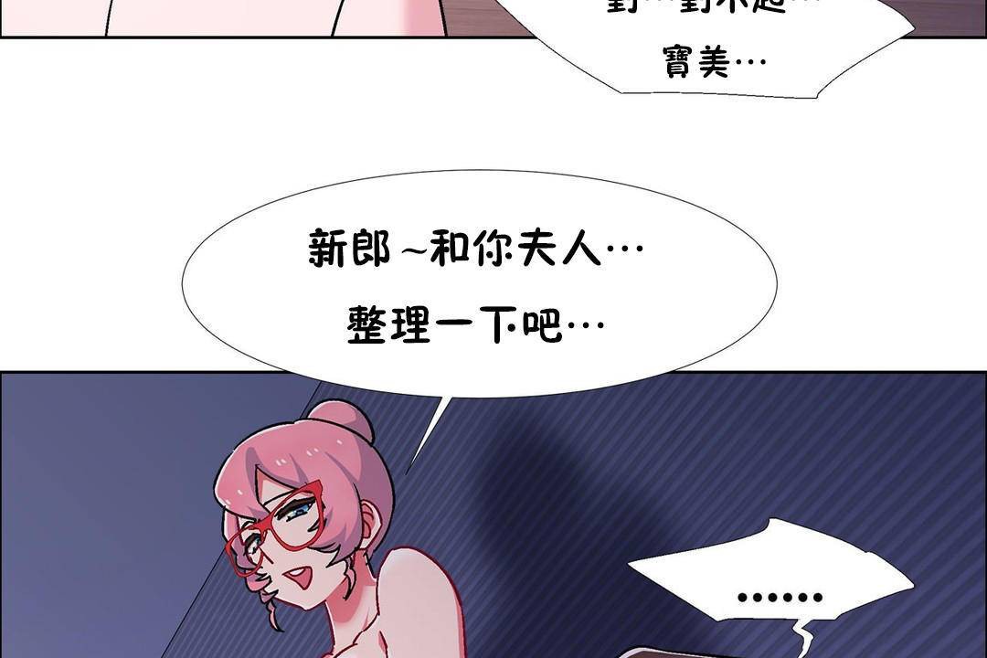 107P - 出租女孩/租赁女孩/Rental Girls/超级女孩/独家放映/长途车