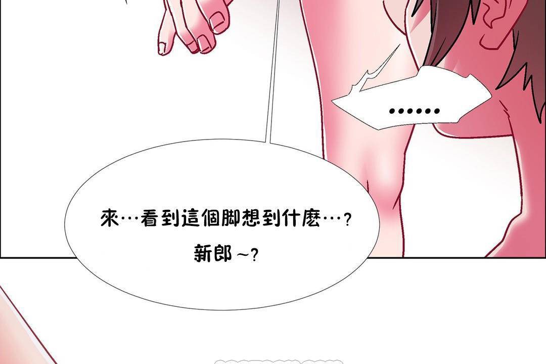 111P - 出租女孩/租赁女孩/Rental Girls/超级女孩/独家放映/长途车
