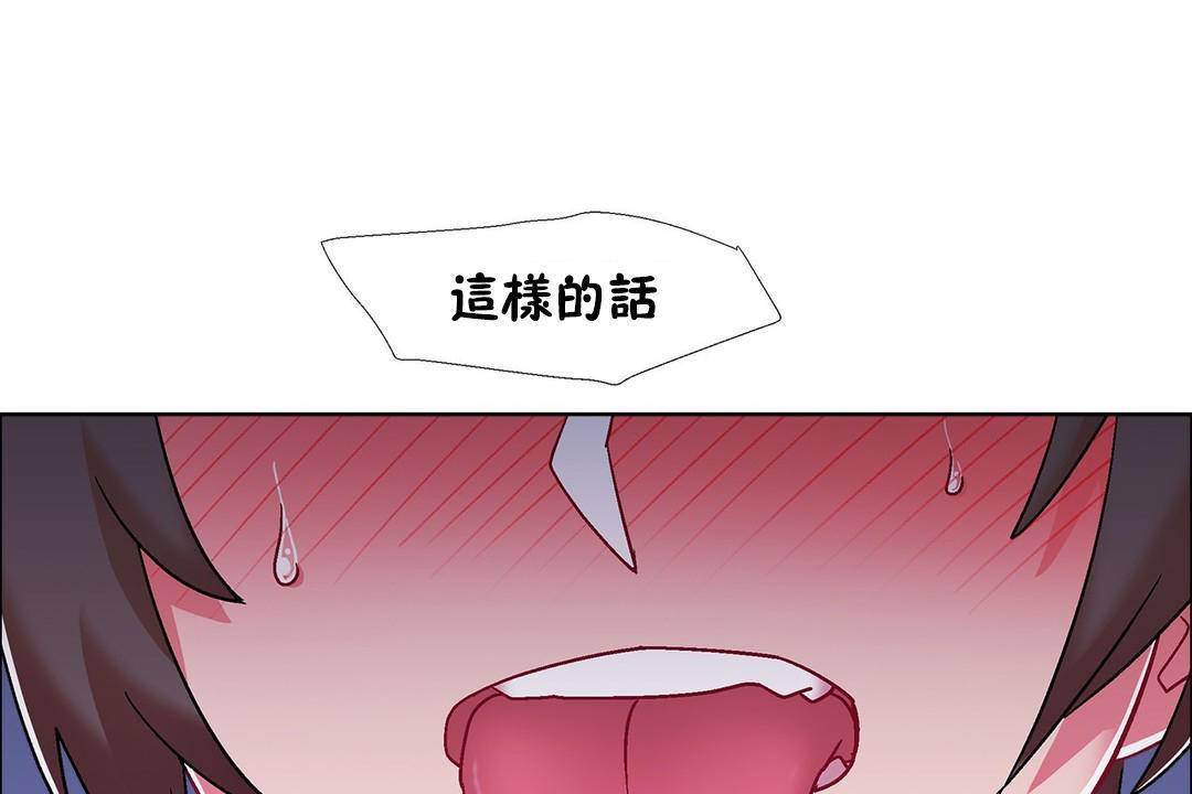 115P - 出租女孩/租赁女孩/Rental Girls/超级女孩/独家放映/长途车