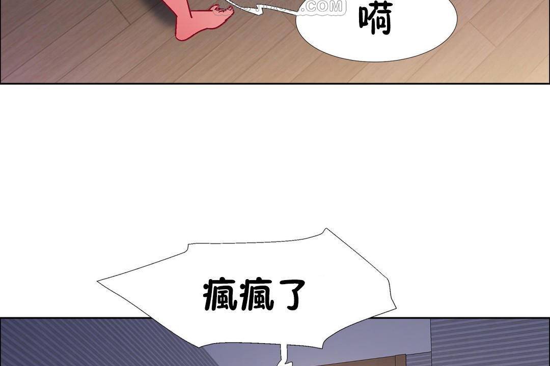 118P - 出租女孩/租赁女孩/Rental Girls/超级女孩/独家放映/长途车