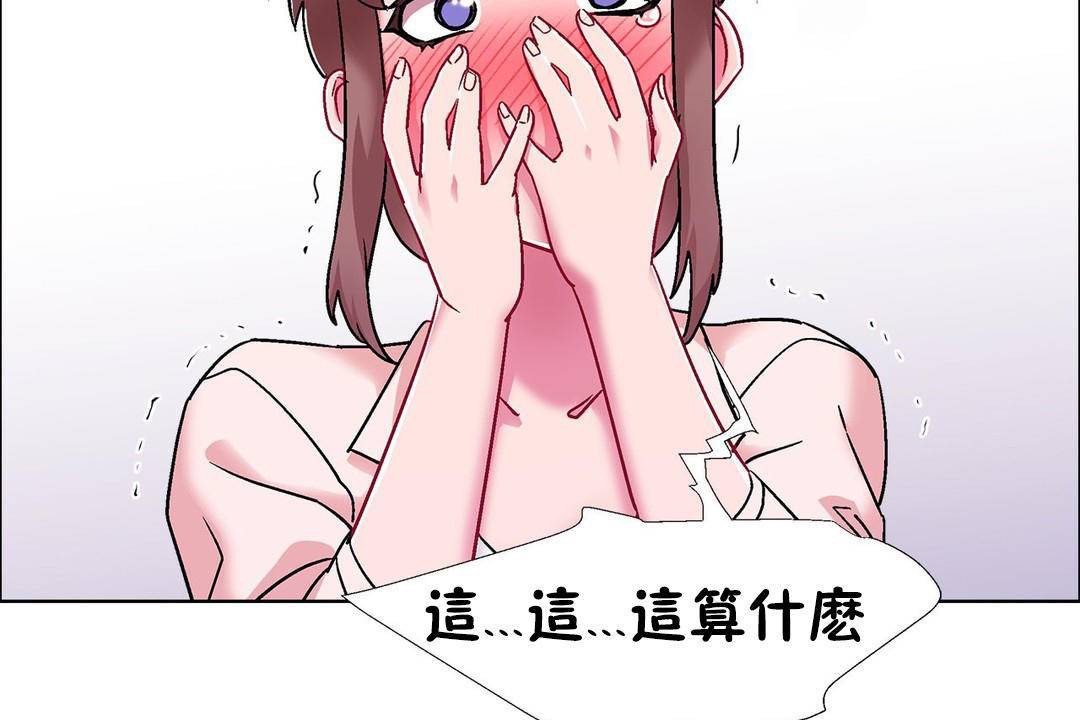134P - 出租女孩/租赁女孩/Rental Girls/超级女孩/独家放映/长途车