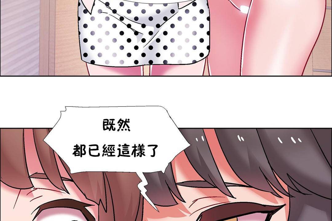 137P - 出租女孩/租赁女孩/Rental Girls/超级女孩/独家放映/长途车