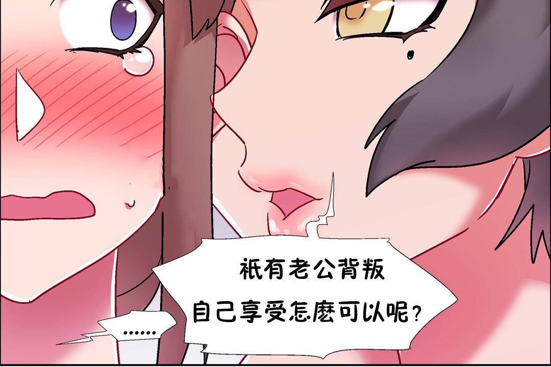 138P - 出租女孩/租赁女孩/Rental Girls/超级女孩/独家放映/长途车