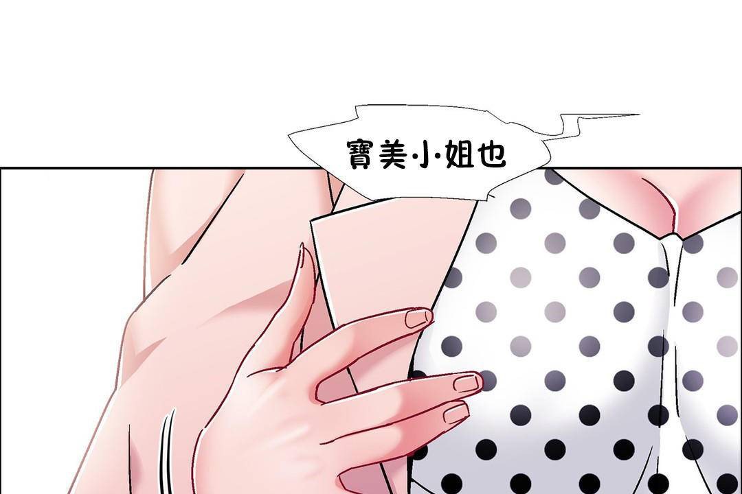 139P - 出租女孩/租赁女孩/Rental Girls/超级女孩/独家放映/长途车