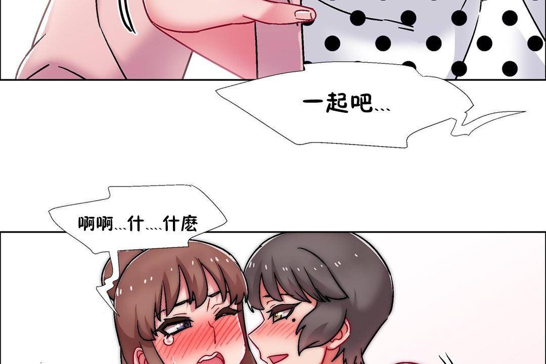 140P - 出租女孩/租赁女孩/Rental Girls/超级女孩/独家放映/长途车