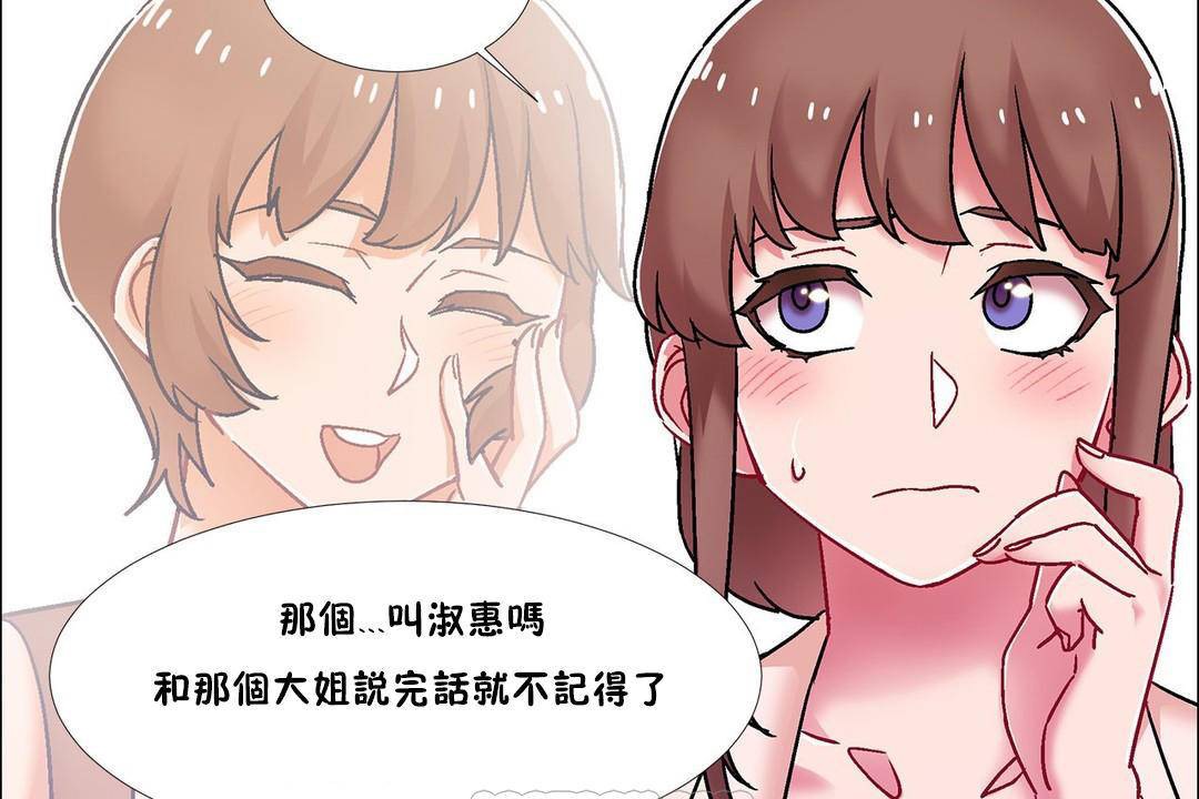 15P - 出租女孩/租赁女孩/Rental Girls/超级女孩/独家放映/长途车