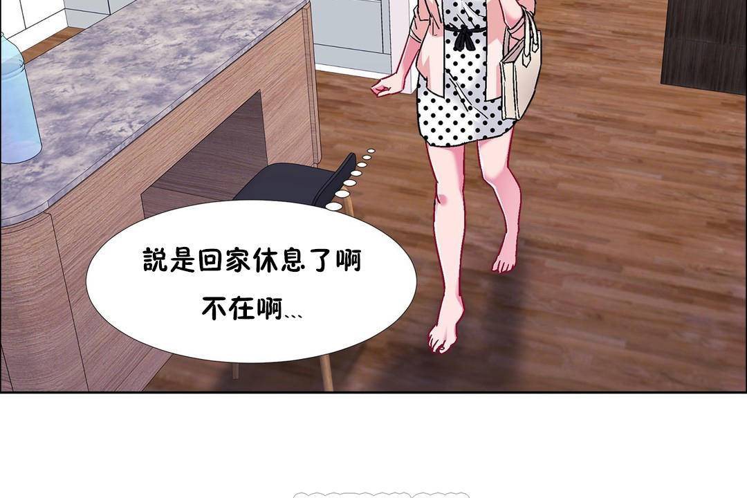 33P - 出租女孩/租赁女孩/Rental Girls/超级女孩/独家放映/长途车