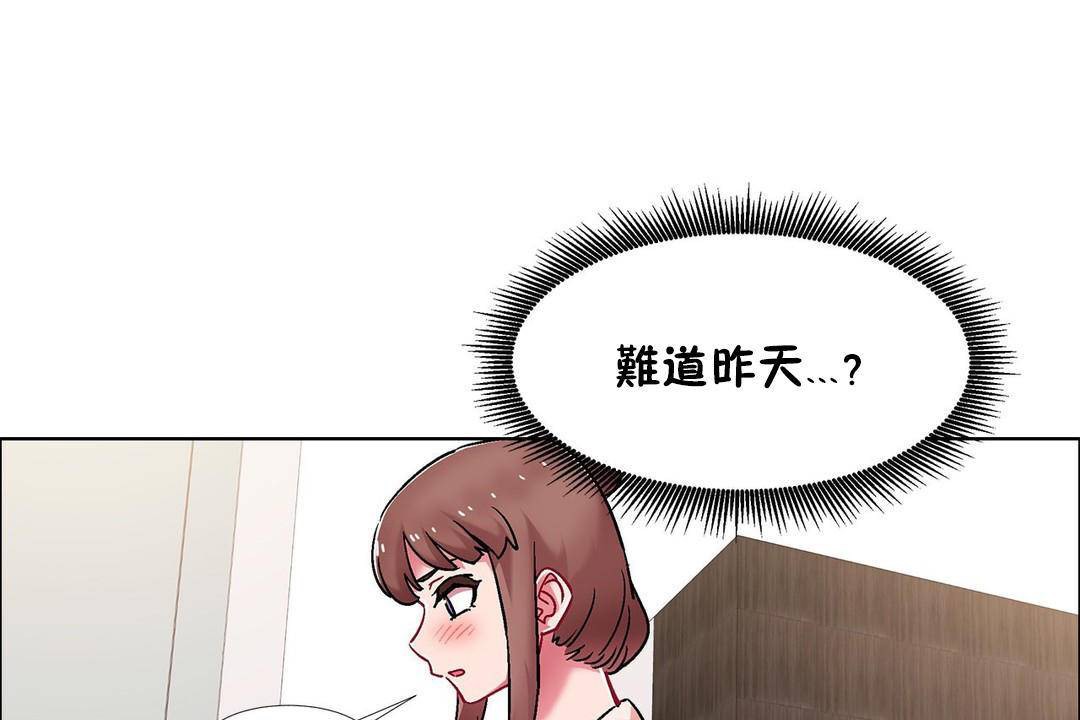 43P - 出租女孩/租赁女孩/Rental Girls/超级女孩/独家放映/长途车