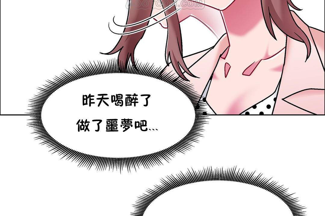 46P - 出租女孩/租赁女孩/Rental Girls/超级女孩/独家放映/长途车