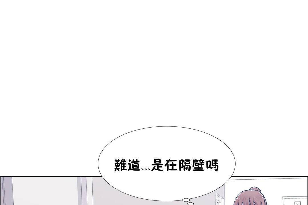 50P - 出租女孩/租赁女孩/Rental Girls/超级女孩/独家放映/长途车