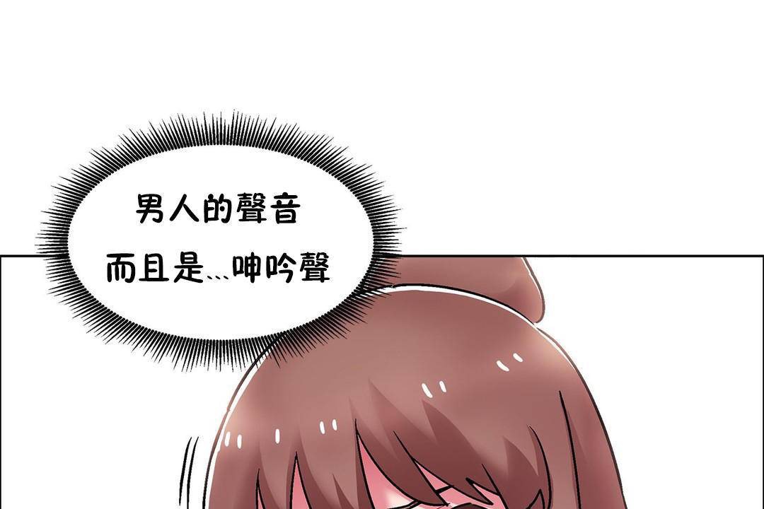 67P - 出租女孩/租赁女孩/Rental Girls/超级女孩/独家放映/长途车