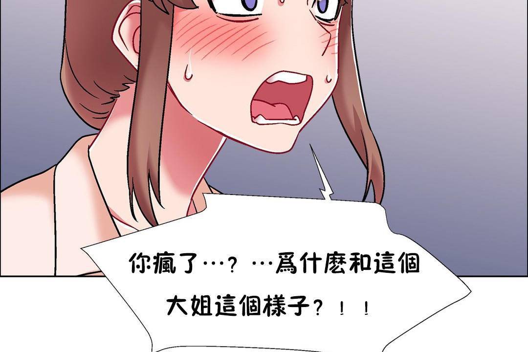 92P - 出租女孩/租赁女孩/Rental Girls/超级女孩/独家放映/长途车
