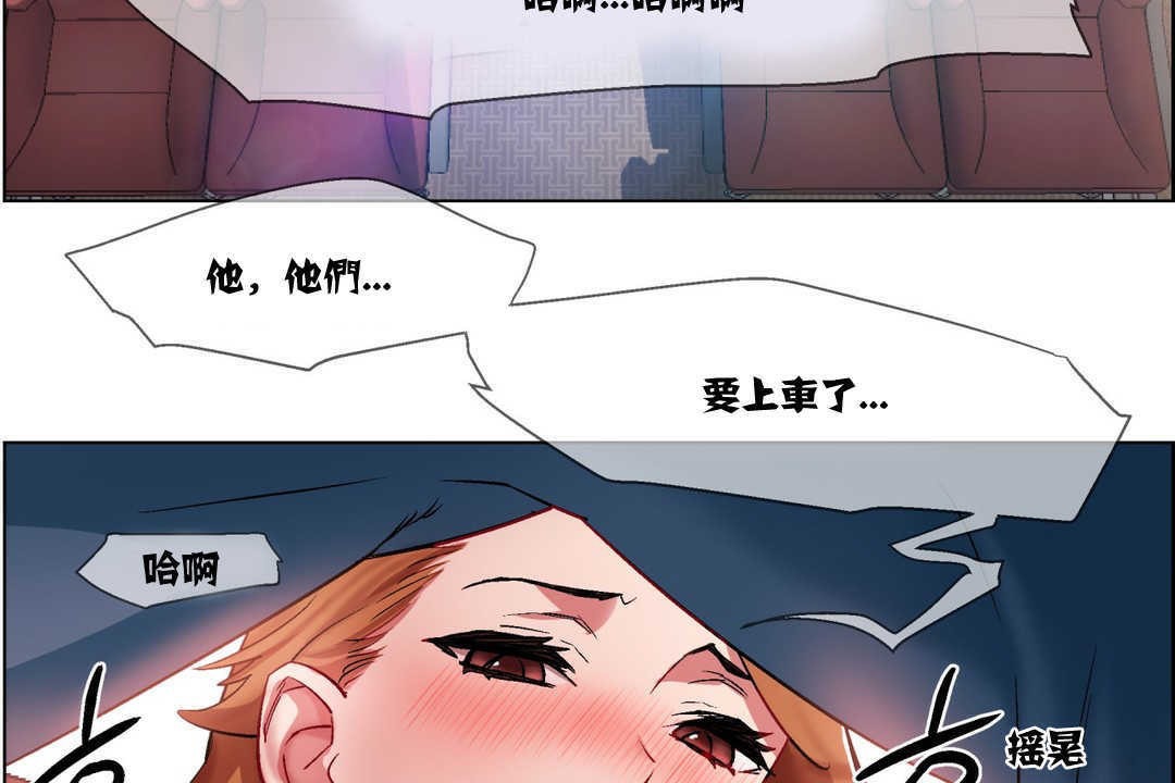 101P - 出租女孩/租赁女孩/Rental Girls/超级女孩/独家放映/长途车