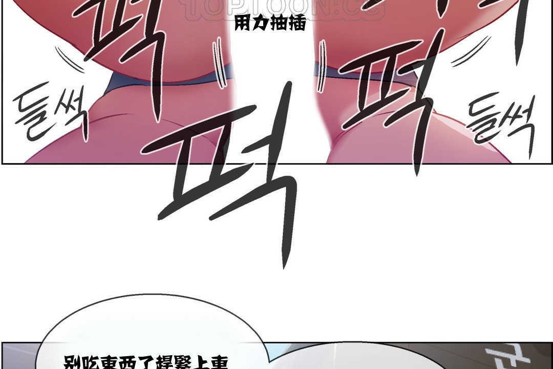 112P - 出租女孩/租赁女孩/Rental Girls/超级女孩/独家放映/长途车