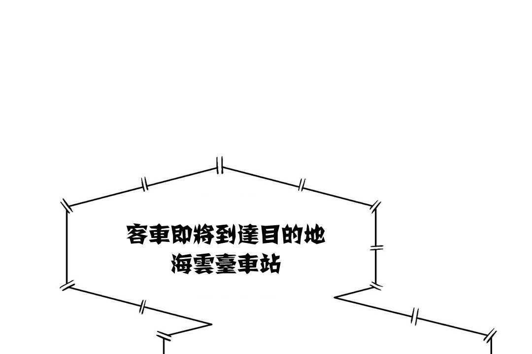 151P - 出租女孩/租赁女孩/Rental Girls/超级女孩/独家放映/长途车