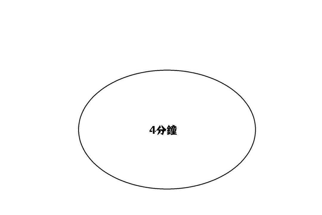 53P - 出租女孩/租赁女孩/Rental Girls/超级女孩/独家放映/长途车