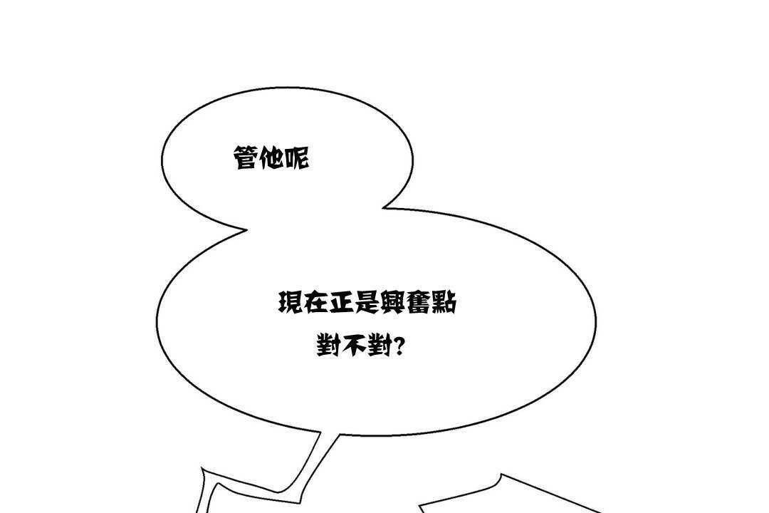 61P - 出租女孩/租赁女孩/Rental Girls/超级女孩/独家放映/长途车