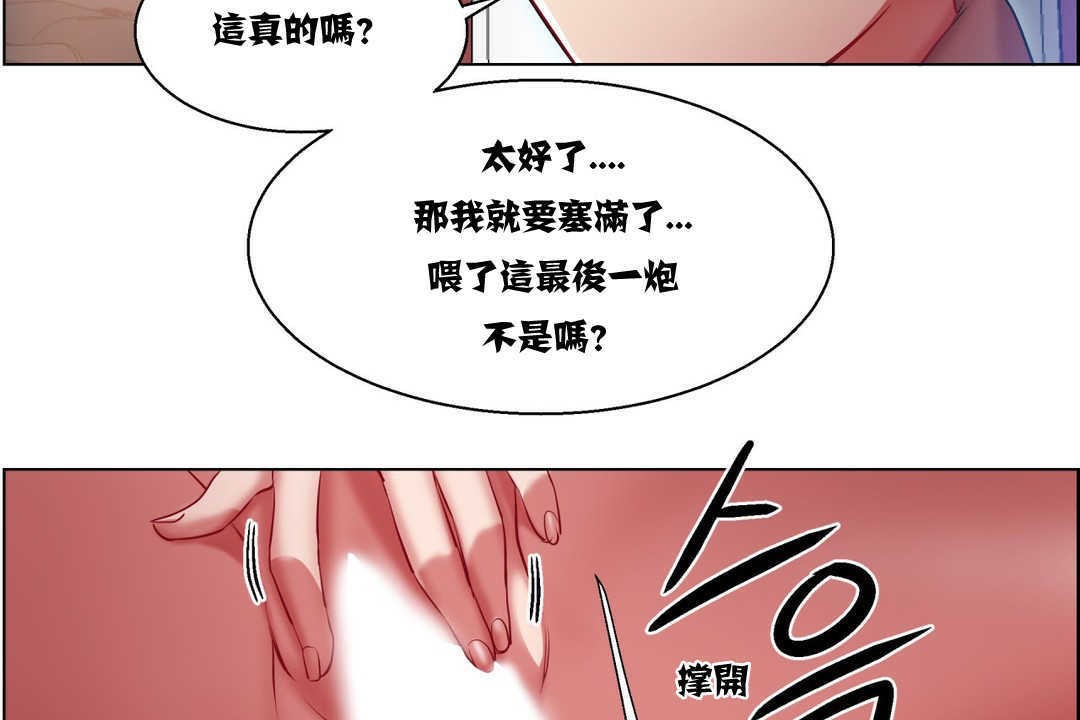 74P - 出租女孩/租赁女孩/Rental Girls/超级女孩/独家放映/长途车