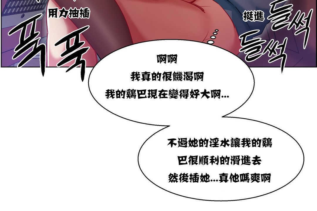 78P - 出租女孩/租赁女孩/Rental Girls/超级女孩/独家放映/长途车