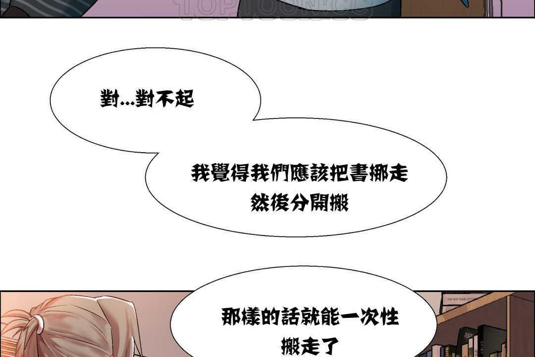118P - 出租女孩/租赁女孩/Rental Girls/超级女孩/独家放映/长途车