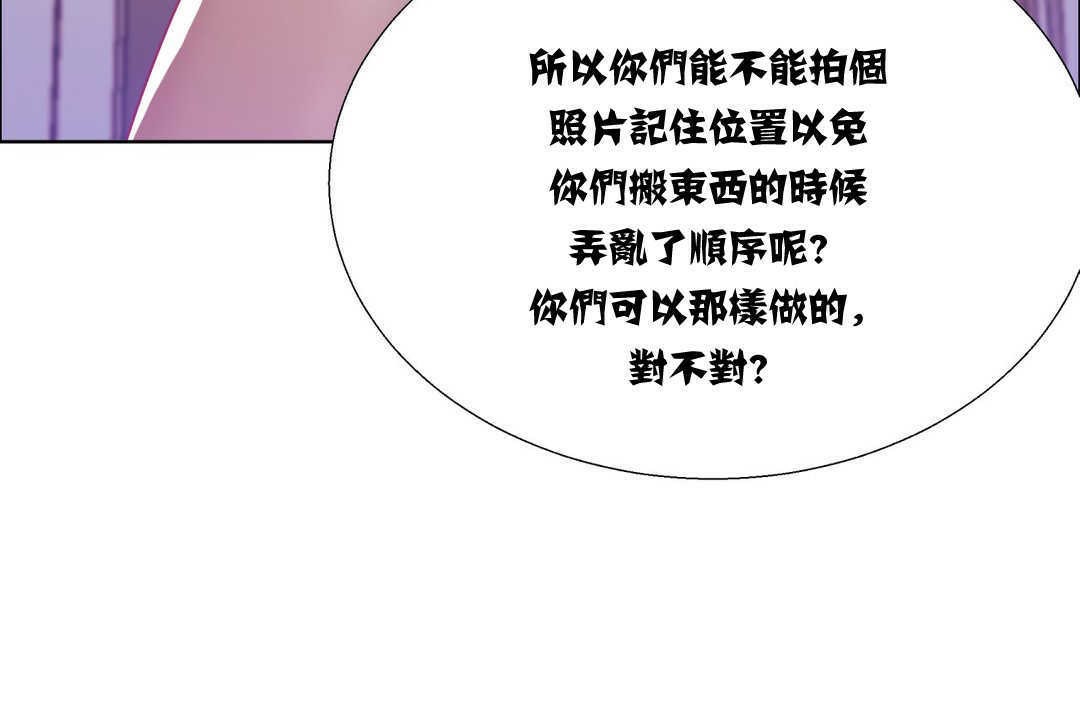 126P - 出租女孩/租赁女孩/Rental Girls/超级女孩/独家放映/长途车
