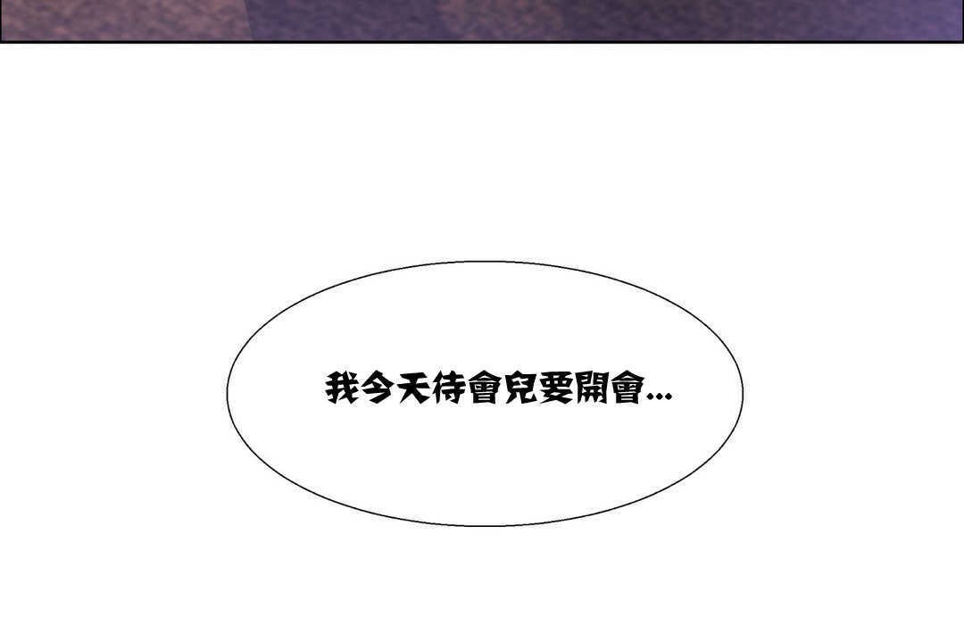 132P - 出租女孩/租赁女孩/Rental Girls/超级女孩/独家放映/长途车