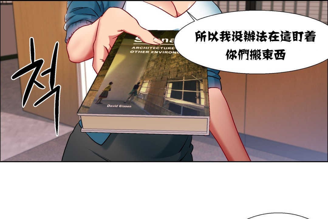 133P - 出租女孩/租赁女孩/Rental Girls/超级女孩/独家放映/长途车