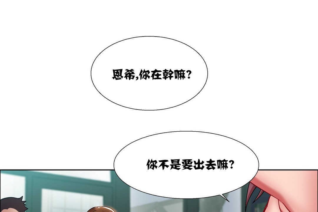 13P - 出租女孩/租赁女孩/Rental Girls/超级女孩/独家放映/长途车