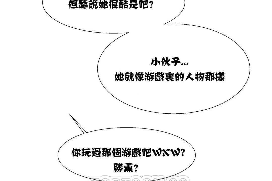 147P - 出租女孩/租赁女孩/Rental Girls/超级女孩/独家放映/长途车