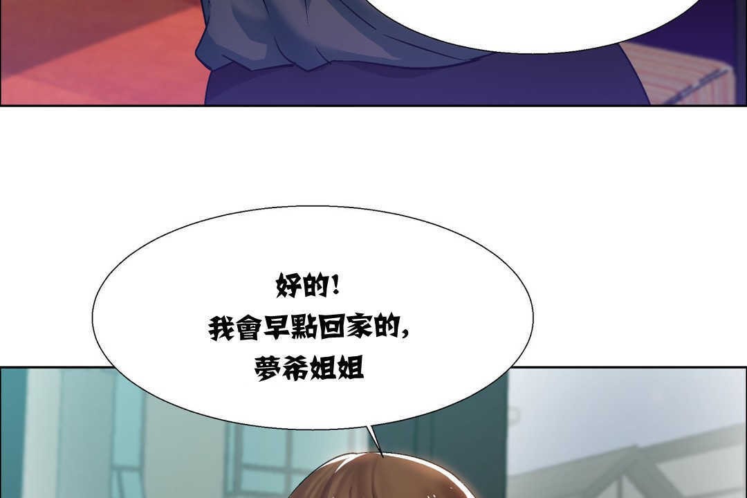 17P - 出租女孩/租赁女孩/Rental Girls/超级女孩/独家放映/长途车