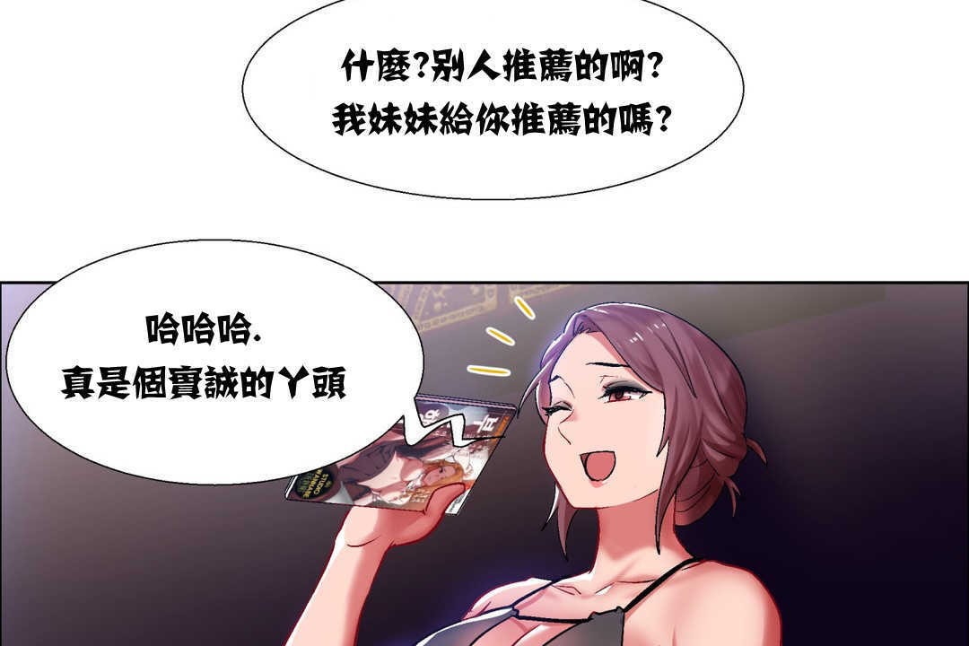 29P - 出租女孩/租赁女孩/Rental Girls/超级女孩/独家放映/长途车