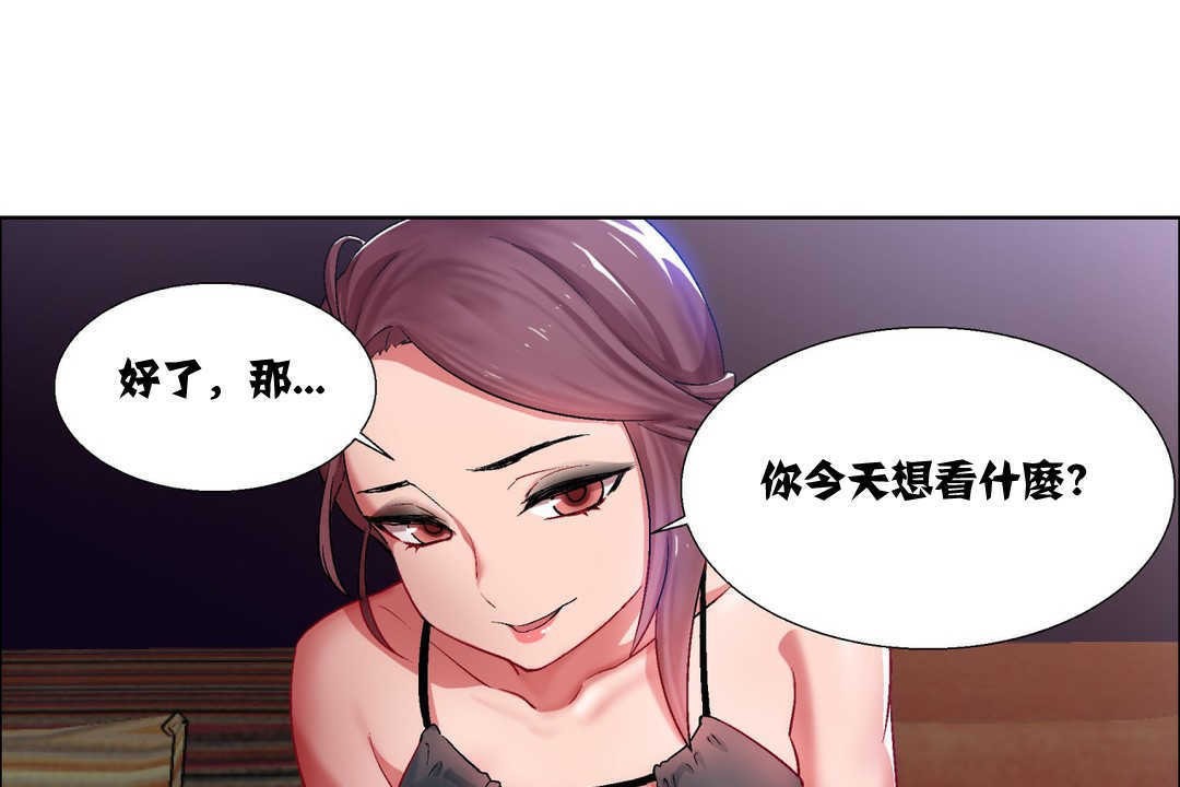 31P - 出租女孩/租赁女孩/Rental Girls/超级女孩/独家放映/长途车