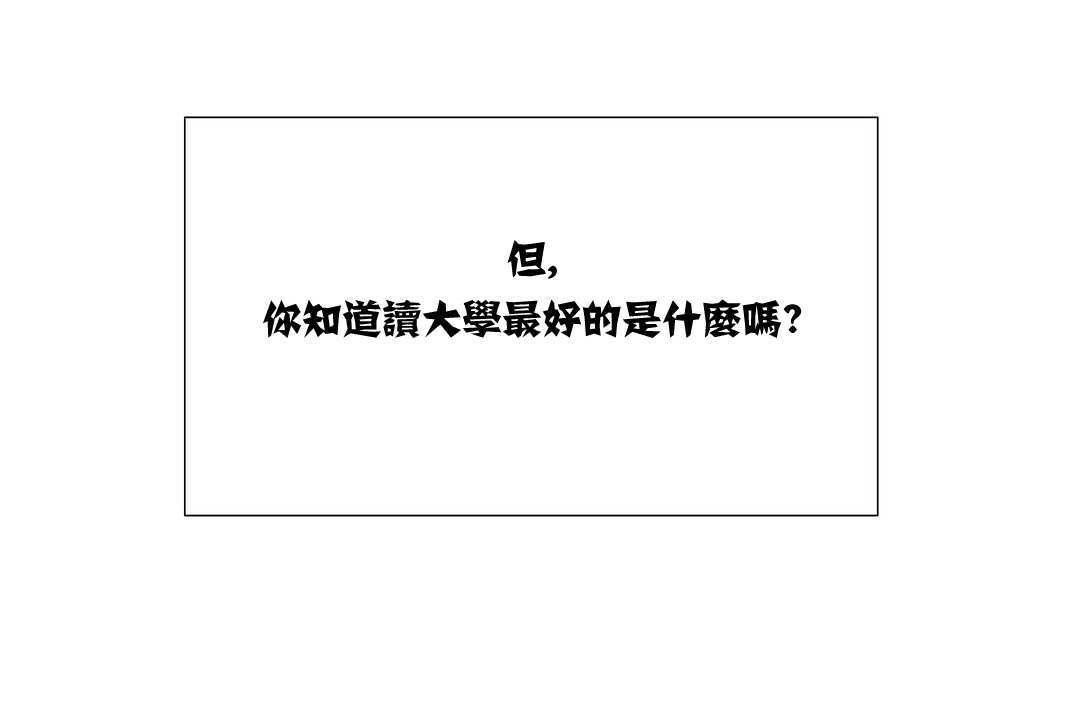 72P - 出租女孩/租赁女孩/Rental Girls/超级女孩/独家放映/长途车