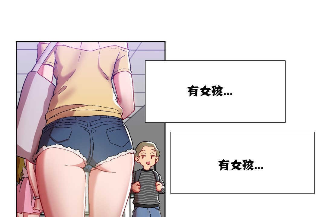 73P - 出租女孩/租赁女孩/Rental Girls/超级女孩/独家放映/长途车
