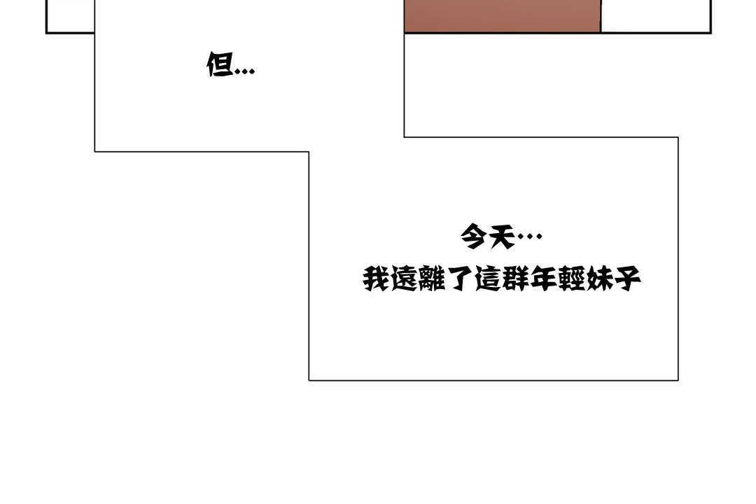 83P - 出租女孩/租赁女孩/Rental Girls/超级女孩/独家放映/长途车