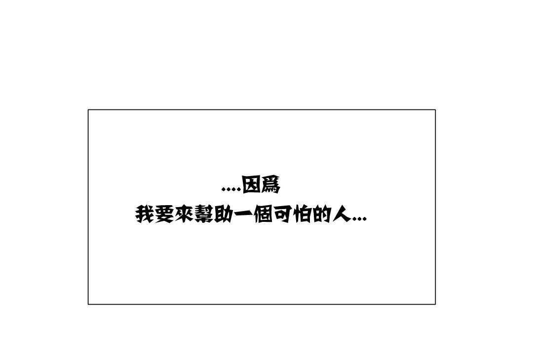 84P - 出租女孩/租赁女孩/Rental Girls/超级女孩/独家放映/长途车