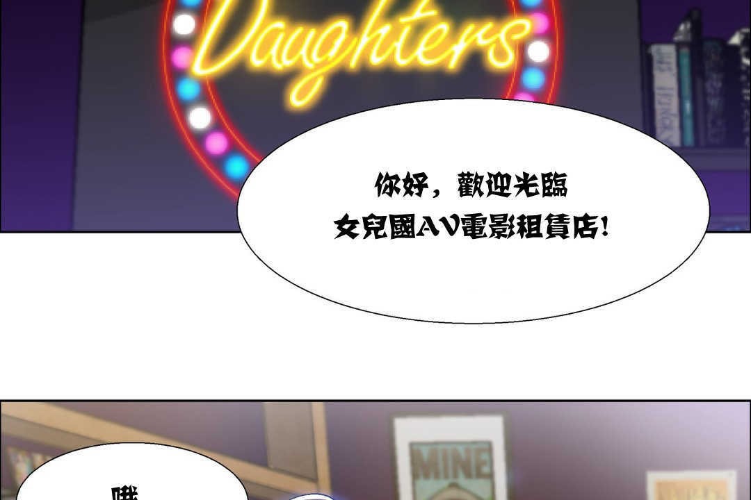 8P - 出租女孩/租赁女孩/Rental Girls/超级女孩/独家放映/长途车