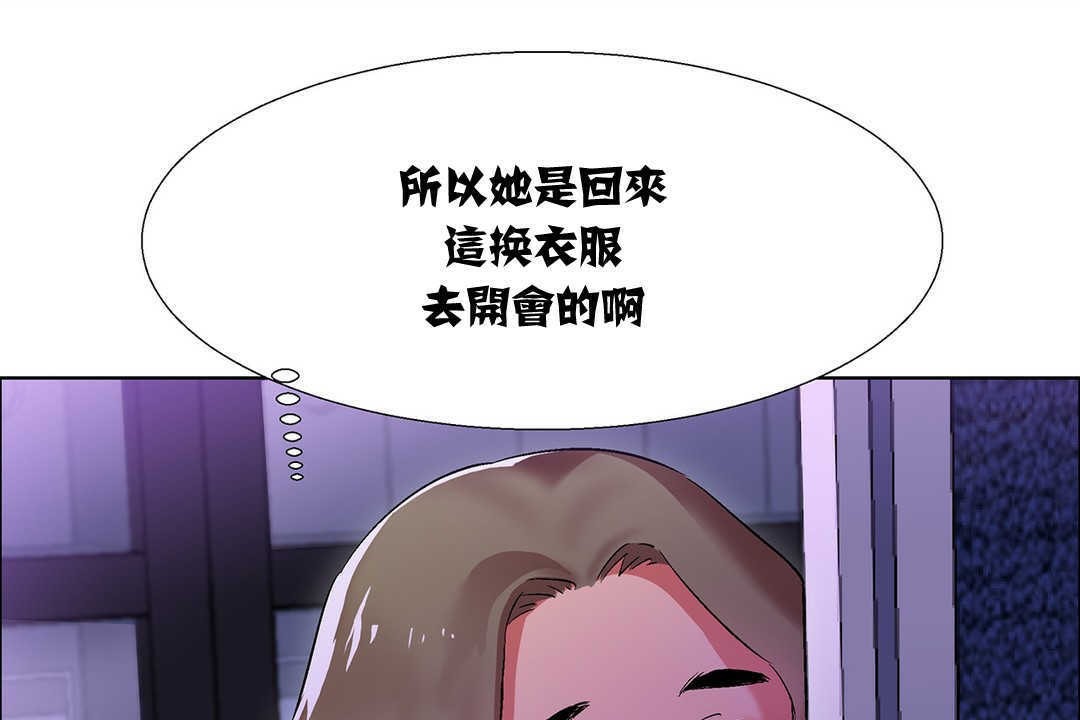 113P - 出租女孩/租赁女孩/Rental Girls/超级女孩/独家放映/长途车