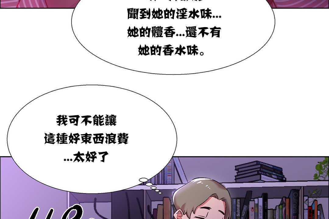 131P - 出租女孩/租赁女孩/Rental Girls/超级女孩/独家放映/长途车