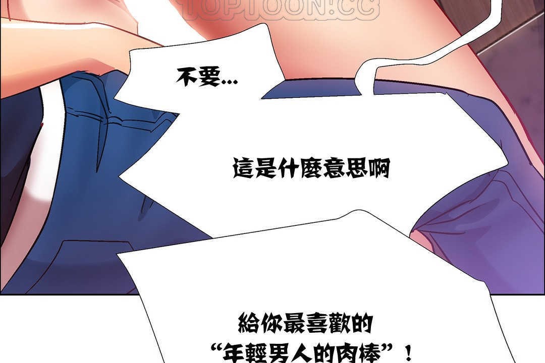 106P - 出租女孩/租赁女孩/Rental Girls/超级女孩/独家放映/长途车