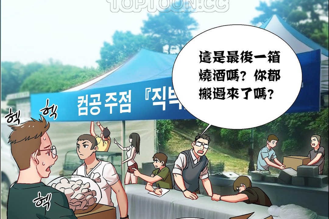 10P - 出租女孩/租赁女孩/Rental Girls/超级女孩/独家放映/长途车