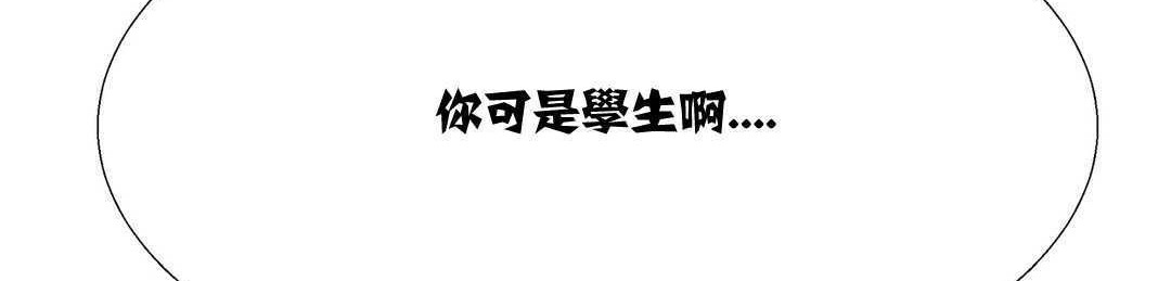 113P - 出租女孩/租赁女孩/Rental Girls/超级女孩/独家放映/长途车