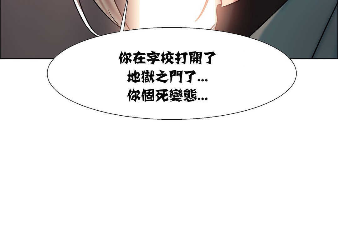 162P - 出租女孩/租赁女孩/Rental Girls/超级女孩/独家放映/长途车