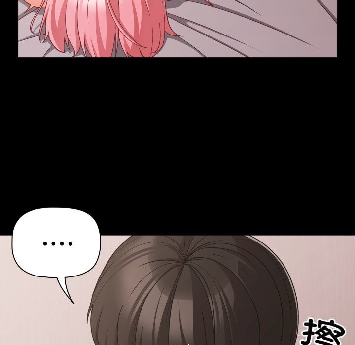 105P - 幸福来得太突然