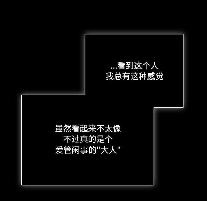 112P - 幸福来得太突然