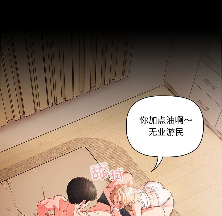 113P - 幸福来得太突然