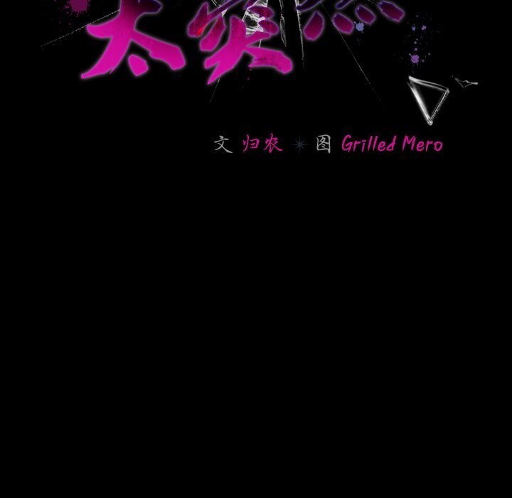 115P - 幸福来得太突然