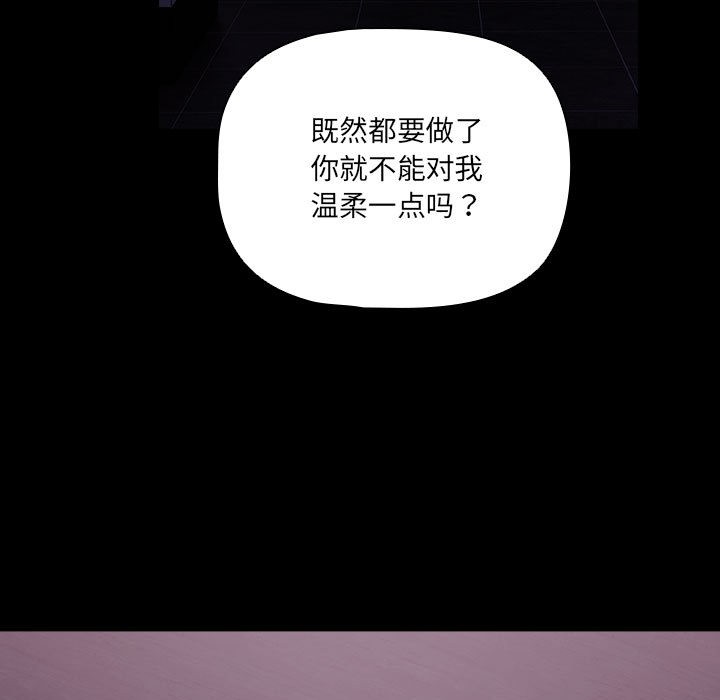 117P - 幸福来得太突然